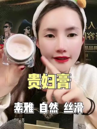 想一分钟搞定你的底妆.素颜皮肤差.皮肤蜡黄用它持久不脱妆.自然润肤#好皮肤养出来 #贵妇膏