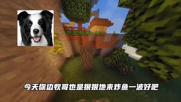 这些擦边主播不知道说啥了