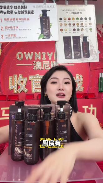 想要固发的草本真的有效果
#圆仔 #固发防脱 #好物推荐 #草本 #洗发水
