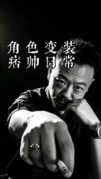 黑衬衫的魅力:孙超扮演 低调黑衬衫,越低调越危险。演绎《蛰伏2》孙超,低调气场拉满。#剧本杀主理人 #痞帅穿搭 #男士日常穿搭 #男士质感穿搭 #店主日常OOTD