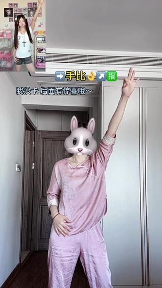 别划走 我没卡~有惊喜哦#DJDJ给我一条K #卡点舞 #舞蹈教程 #一学就会系列 #我要上热门 @抖音小助手 @DOU+上热门