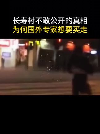 #传承中医文化 #好书分享 #一本好书 #葛洪 #传承文化