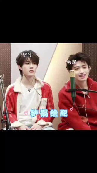 “热心肠夫夫”#苏朱 #苏新皓朱志鑫 #苏朱内娱唯一菩萨情侣 @DOU+上热门 @抖音小助手 @抖音创作小助手