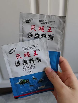 #养殖户