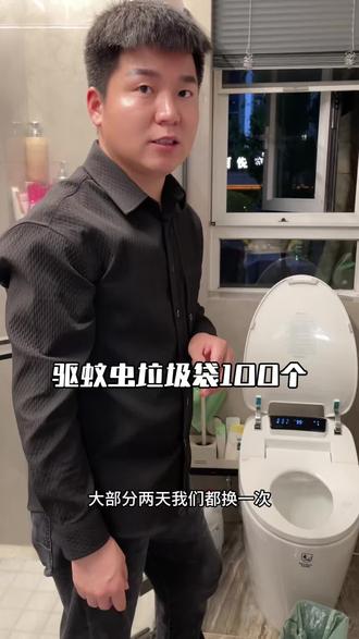 夏天到了,家里垃圾袋是不是要经常换了,家里的垃圾桶总是招惹小飞虫,快试试这个驱蚊垃圾袋吧!它不仅带有驱蚊功能,还能避免小飞虫,而且质量很好,不容易破洞,特别适合放在卫生间里用。它是免撕的设计,拿取很方便,可以有效防止异味扩散,让家里没有难闻的味道。喜欢的朋友赶快下单购买吧!#家庭必备垃圾袋 #垃圾袋 #驱蚊垃圾袋 #超便宜超划算 #好物推荐🔥