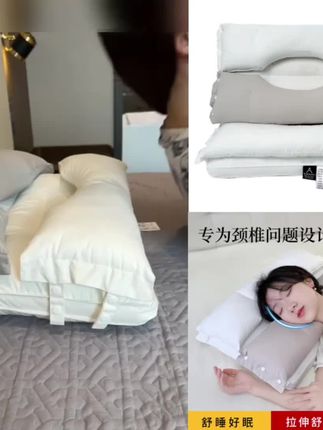你知道怎么选一款好的枕头吗?好的枕头可以让你睡得更舒服,更贴合颈部曲线。我推荐这个方夫人的枕头,它是科学分区的,可以很好的支撑我们的头颈,特别适合脖子不好的朋友用。它还是可拆卸的,清洗起来很方便,喜欢的朋友赶紧点击下方链接购买吧!#方夫人#安睡枕#全棉护颈