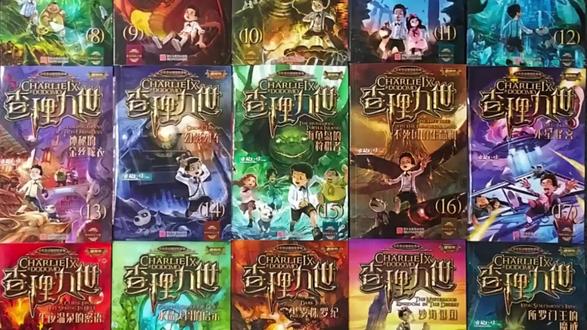 查理九世多少人的意难平终有一天它将回归 #查理九世