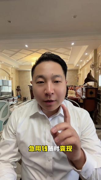 #珠宝女婿 #平顶山今日金价 #金价行情 金价回调,适合入手。