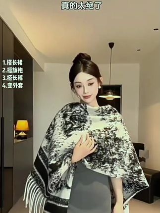 秋冬厚款中式水墨画披肩,女士保暖斗篷,旅游出行披风,百搭高级氛围感围巾。办公室保暖护肩披风和围巾,又美又端庄大气。#披肩 #斗篷 #披风 #围巾 #ootd穿搭