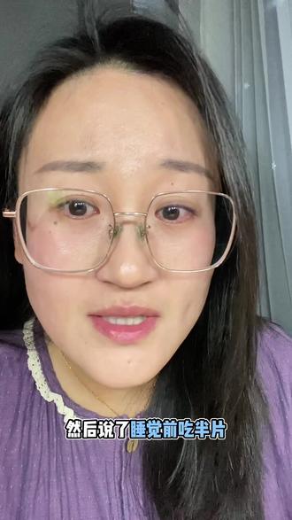 有孩子的千万别再吃这个了 #上热搜 #创作人计划 #内容太过真实 #孟鲁司特钠 #药品安全