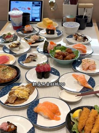 滨寿司新店开业88抵100#滨寿司 #太好吃了