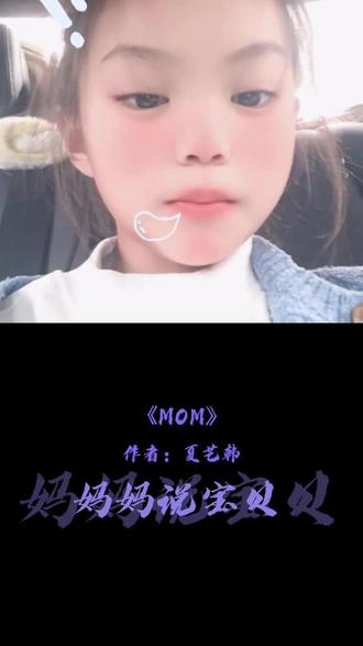 和 @瞌睡虫 一起 #合拍