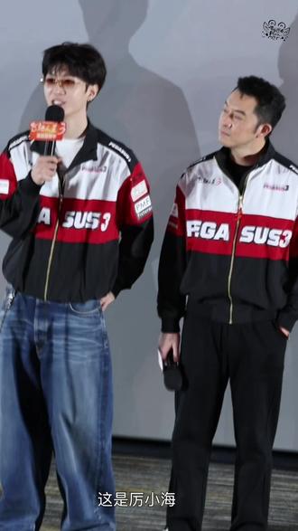 fcc聊厉小海
一部戏份多点吧!
#飞驰人生3 #范丞丞