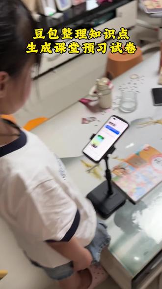 救了命了,这才是小学生开学的正确打开方式,重点知识点全梳理,这下下册单元稳了#豆包ai #豆包打电话 #豆包生成试卷 #豆包爱学#单元练习卷