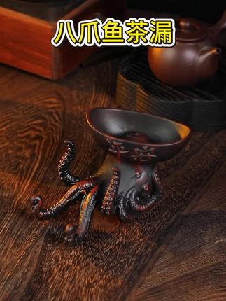 你的茶漏可以旋转吗?可以当盖置吗?#茶生活 #茶桌茶台 #茶漏 #茶宠 #盖置