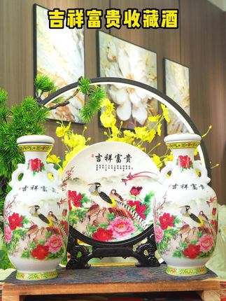 杏花村吉祥富贵酒,景德镇陶瓷瓶,53度清香型白酒,750毫升一大瓶,到手两大瓶还有装饰盘和底座,收藏摆柜送人送礼都合适#高档大气上档次 #口粮酒 #白酒#收藏摆柜#纯粮食酒
