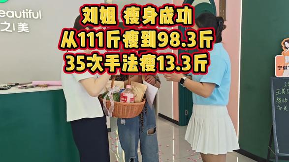 告别体重焦虑 别人的10斤是瘦下来的自信,你的十斤还是身上的肉吗?#减肥日常vlog #创作者中心 #创作灵感 #想要逆袭评论区报身高体重