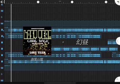“我年少,你飘渺”如果世界照常运转 我的感受还重要吗#海誓山盟#幻昼#混音