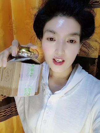 #绿色农场富勒烯胎盘素精华液36粒 #抗皱紧致补水保湿护肤精华油#自用好物分享