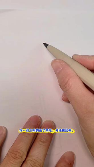 恭喜你学会了奥利给表情包~#表情包#一学就会的简笔画 #零基础学画画 #一起学画画 #简笔画