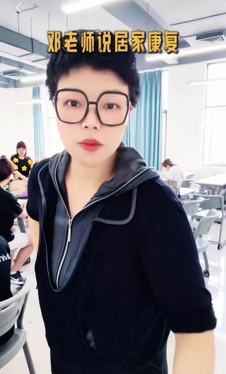 80后玩烂的游戏,现在都变成收费项目,孩子的童年乐趣在哪里?
#脊柱 #发育 #体态纠正 #居家锻炼 #80后