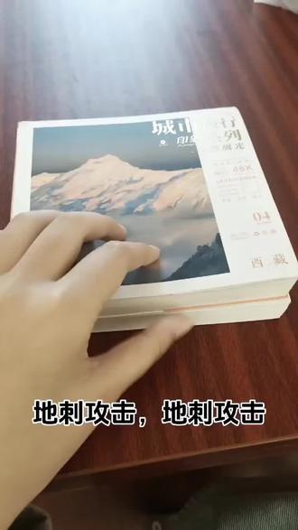 @星落 剪的雷霆小视频,看完好像被闪电击中一般快活,我是这个月只展示了八页纸绘的开智亲友,蜜雪冰城的蓝莓果茶还是太好喝了,推荐大家去尝尝#蜜雪冰城 #画画使我快乐 #纸绘 #纸绘翻翻乐 #包本