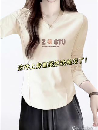 #早秋冷冽又随性的气质穿搭 #初秋一周不重样穿搭 #秋日户外就穿琥珀系 #通勤穿搭如何摆脱土气感 #早秋显身材平价上衣合集 @dou+流量推送 @抖加🔥上热门🔥dou+🔥热点宝 @@DOU+流量 @DOU+上热门 @DOU+小助手