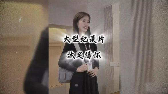 她并不是我的月亮,但这一刻,她确确实实照在了我的心上。大型纪录片《沐足情怀》为您播出。#大型纪录片 #东郊 #按摩 #洗浴文化 #爱意随钟起钟止意难平