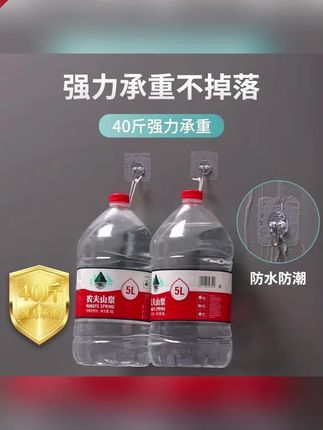 郝邵文推荐 厨房无痕挂钩贴卫生间宿舍免打孔强力胶粘挂墙挂钩勾子门后连粘钩#厨房挂钩#挂墙挂钩#免打孔挂钩#无痕挂钩#挂钩