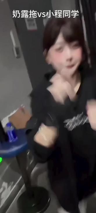 #泉州天宫酒吧 #不吃奶露拖 #奶露拖勇闯八角笼 2月7日泉州天宫酒吧线下拳击赛,@不吃奶露拖 vs@我是小程同学 精彩瞬间