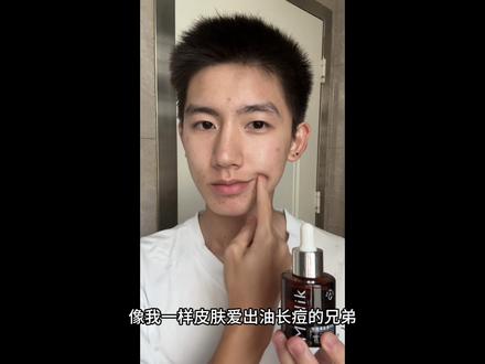 兄弟们,普通男生低成本变帅教程来咯!#变帅真的很简单 #逆袭 #爆改 #反差 #护肤