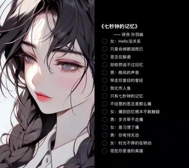 #徐良 #古早音乐 #歌曲串烧 跟着徐良重温古早青春音乐~