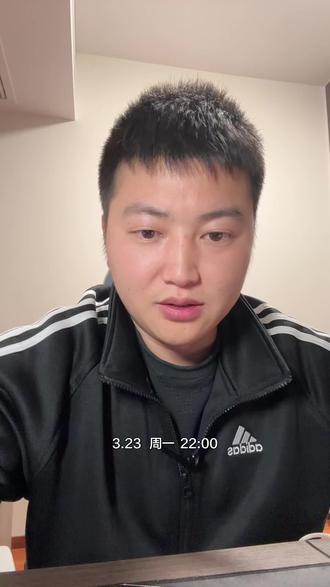 今晚黄金怎么看?#黄金 #金价 #黄金外汇 #野心风