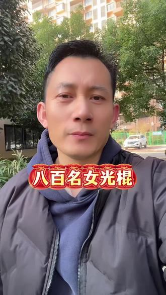 武汉全女相亲会出现800名优质女性,没有男的来到场。#相亲#先军先说