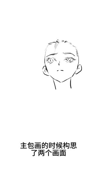 鬼灭之刃猗窝座绘画过程
总是会反复爱上红发男孩
#这画用了亿点点魔法 #绘画过程 #鬼灭之刃 #猗窝座 #艺术在抖音