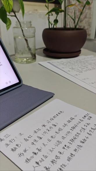 跟着AI学习,梅花易数,记录学习情况∶离的意向#推算方法 #梅花易数 #传统文化 #AI #赛博