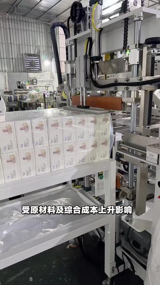 兄弟姐妹们🤣,咱别卷了,再这样下去大家都喝西北风了哈哈哈哈😂#宝樱纸业 #原生木浆#纸巾夫妇#纸巾工厂源头