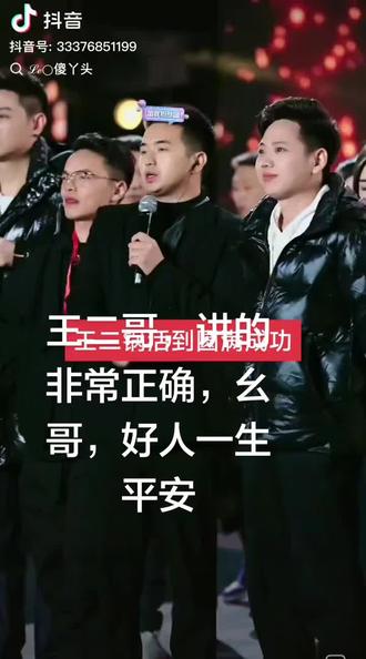 #最强战队谁与争锋 #奔跑吧兄弟 ,幺哥,真的很优秀,正能量,他是踏实肯干,一步一个脚印,很辛苦