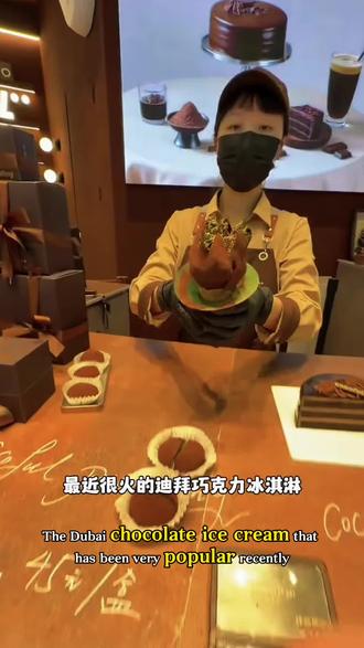 #山西美食开花了 茂业新开了一家巧克力蛋糕店!巧克力脑袋速来集合,一整个被惊艳到了!#茂业天地 #cocoful巧克力蛋糕 #甜品治愈一切 #太原甜品 @吃喝玩乐创作小助手
