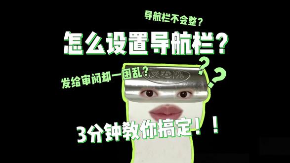 关于写论文,收藏这个视频等于收藏全网。#godxie论文#毕业论文#论文大全#论文秘籍#sci论文