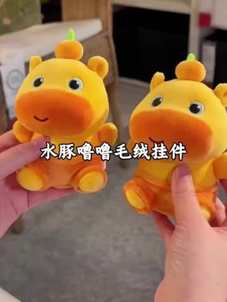 救命!我居然收到了多爱家的噜噜宝宝!好朋友也太懂我了,直接戳中我的心巴~可爱到原地打滚! #噜噜 #潮玩 #可爱到爆炸💥 #万万没想到 水豚噜噜情绪稳定的卡皮巴拉玩具 卡皮巴拉 好物推荐🔥#记录生活