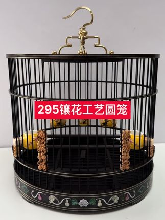 直径29.5高度26厘米乌木紫光檀料#鸟笼鸟具