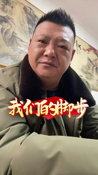 朋友该经历的,不该经历的,我们都经历了,该忍的,不该忍的,我们都扛了,刀山火海我们都闯过,磨难越压脊梁越直,还有什么坎能绊住咱的脚步#正能量 #励志#情感共鸣 #原创作品 #同城好店推荐