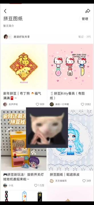 转到什么拼什么—精灵之光(碎碎念版)
图纸老师小红book@止与