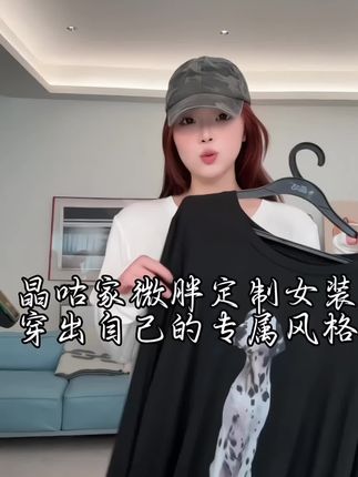 晶咕【斑点狗】白色斑点狗图案宽松圆领T#秋天一起做琥珀流光美女 #早秋松弛感穿搭 #早秋中性风穿搭 #用琥珀流光风打开秋天 #一周素颜通勤穿搭