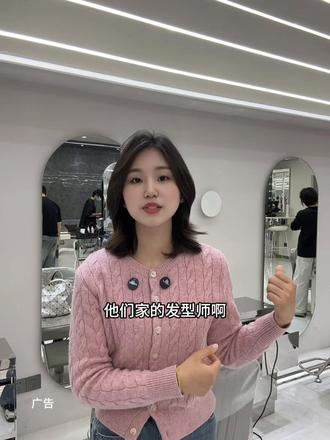 新的一年从头开始,想要换美美发型的就来新街口东方福来德的嘛噜咿#嘛噜咿MARUI#染发烫发#新年新气象 #发型设计 #