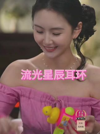 珠光一闪,气质显#美出高级感 #这也太好看了 #无限回购的宝藏单品