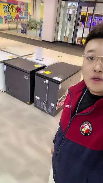 手把手教你怎么买冷柜#家电