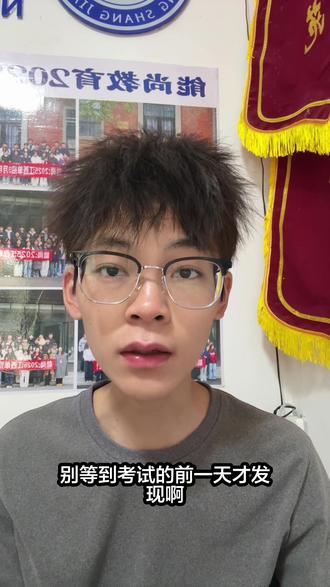 江西单招考生必看。#江西单招#技能校考#准考证打印 #2026单招 #张老师江西单招