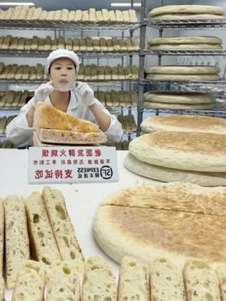 【现做现发】湖北特产老面火烧馍农家老面饼外酥里软老面饼大饼炕馍